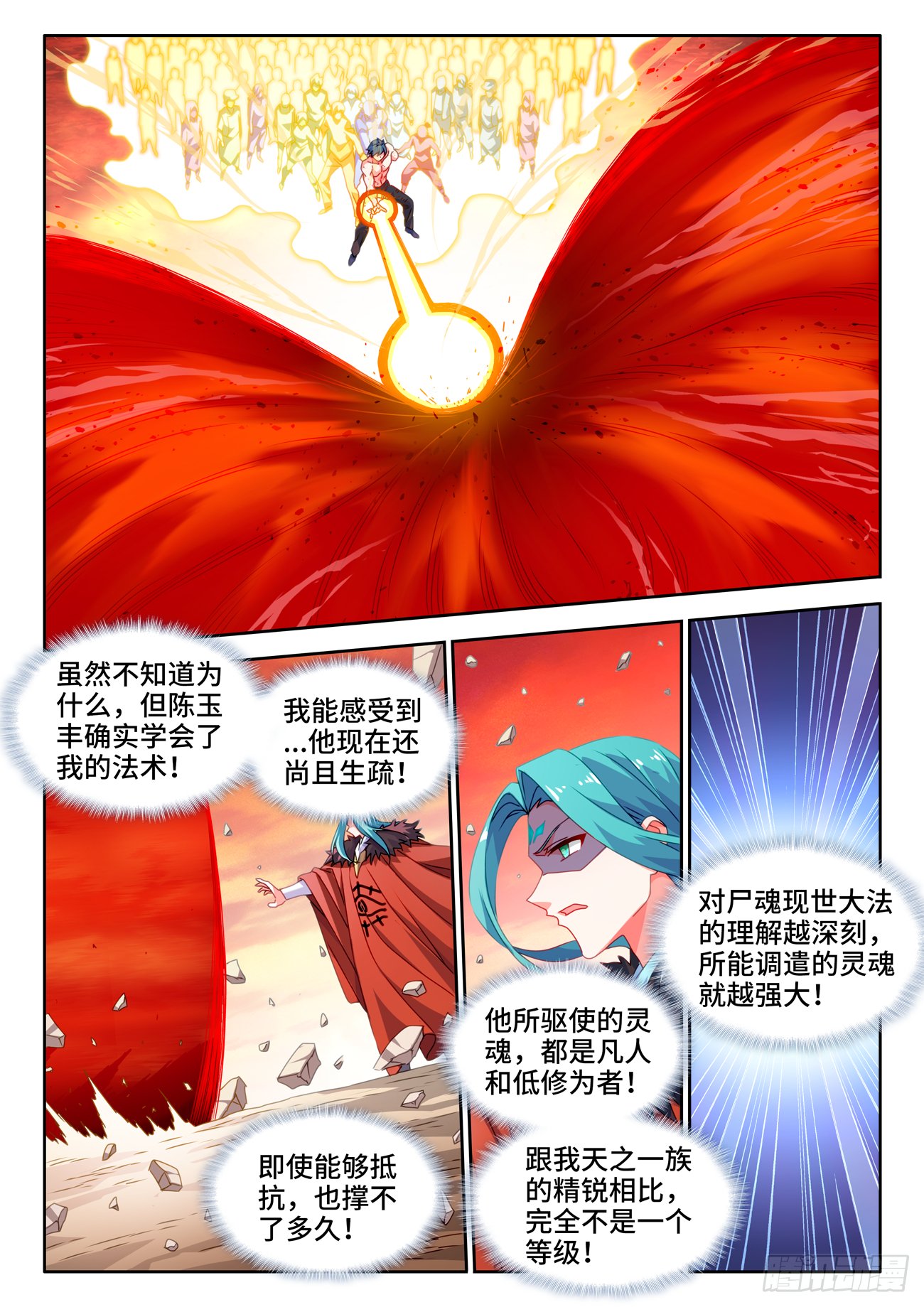 790、富集