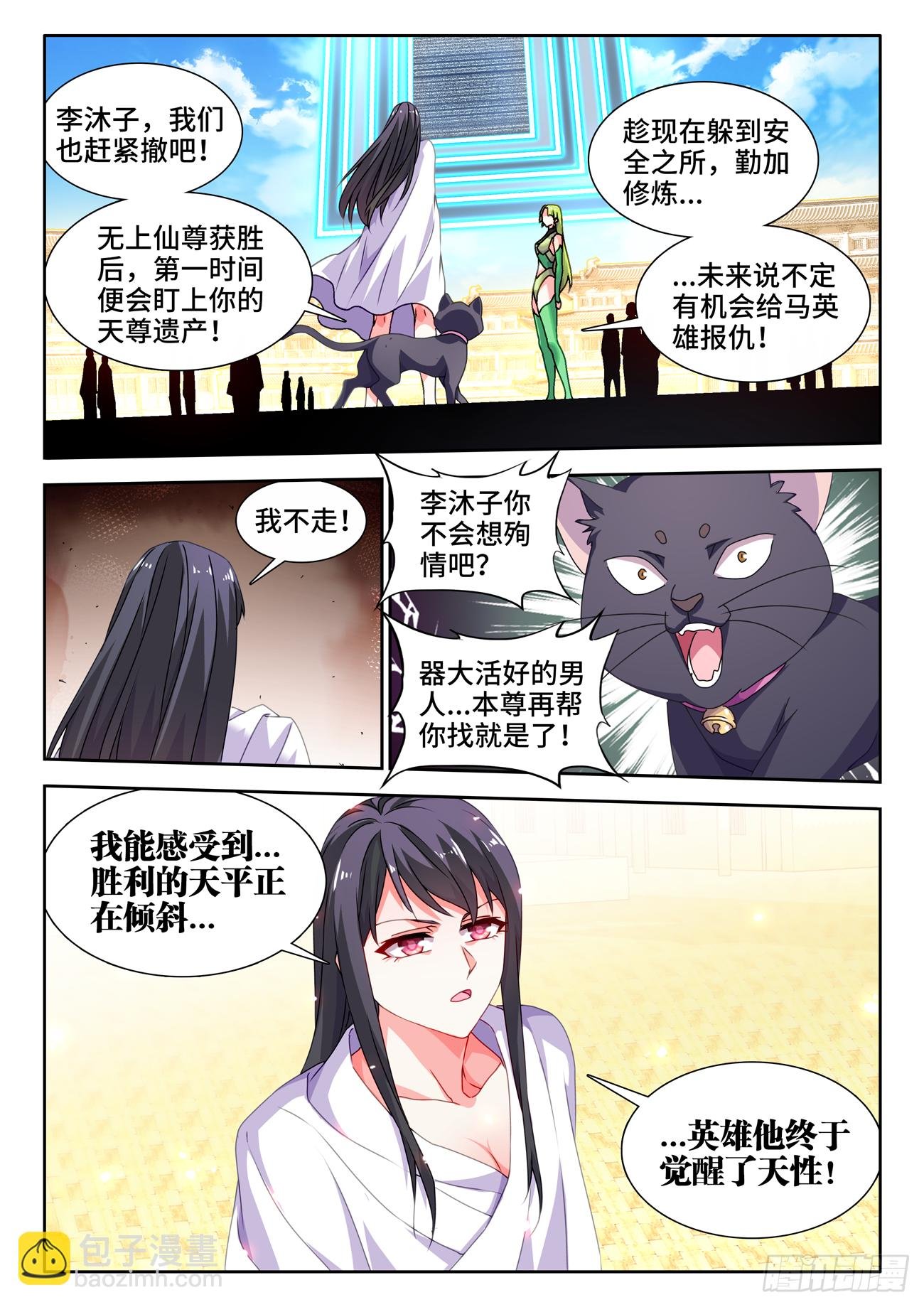 790、富集