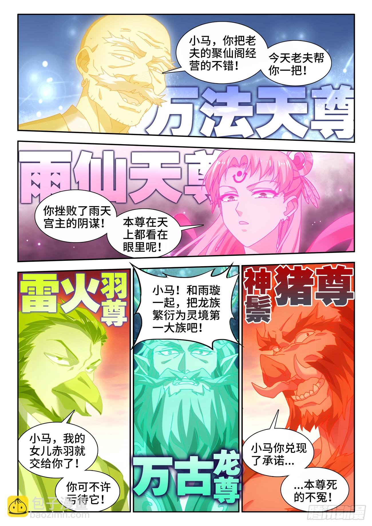 790、富集
