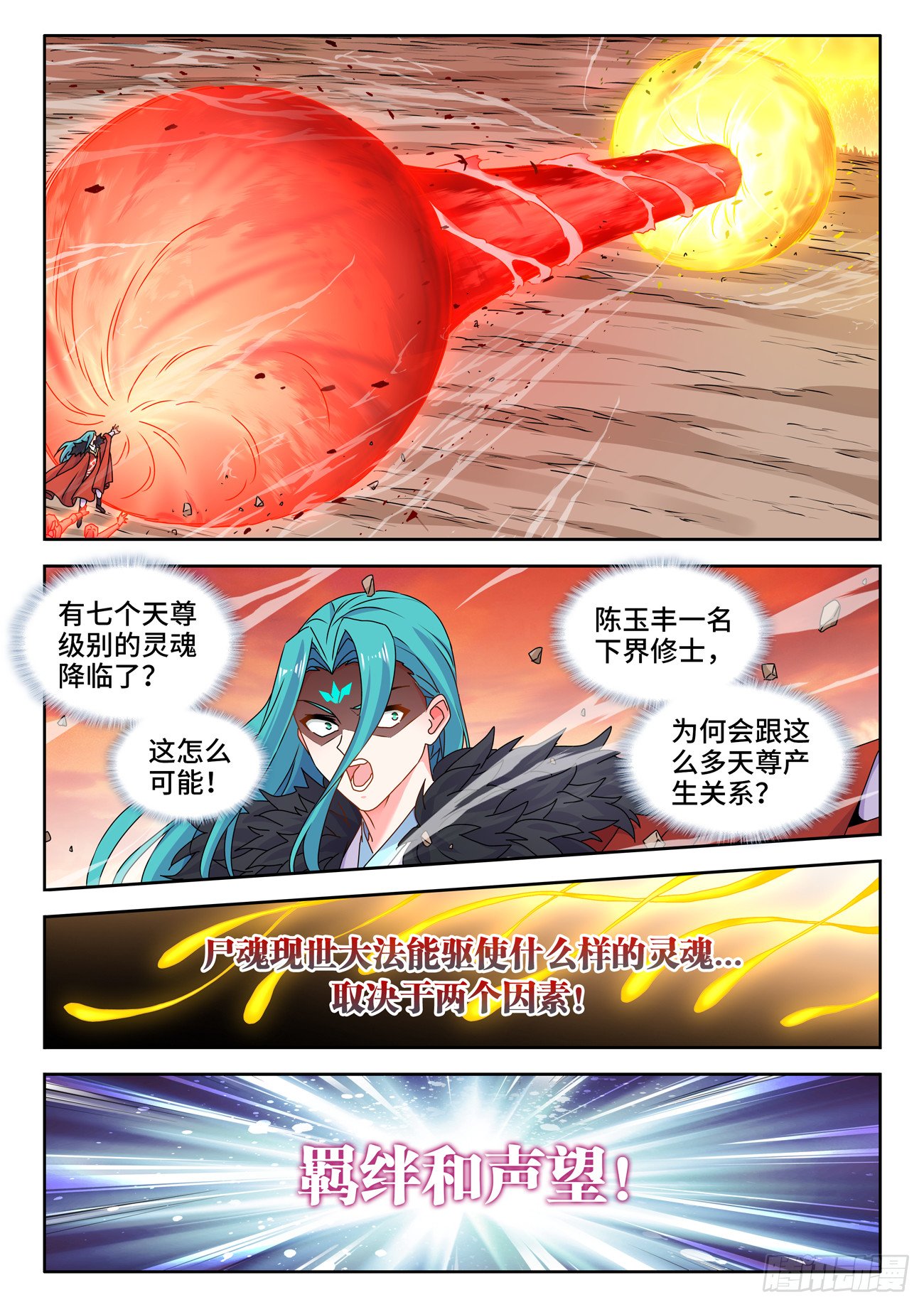 791、结束
