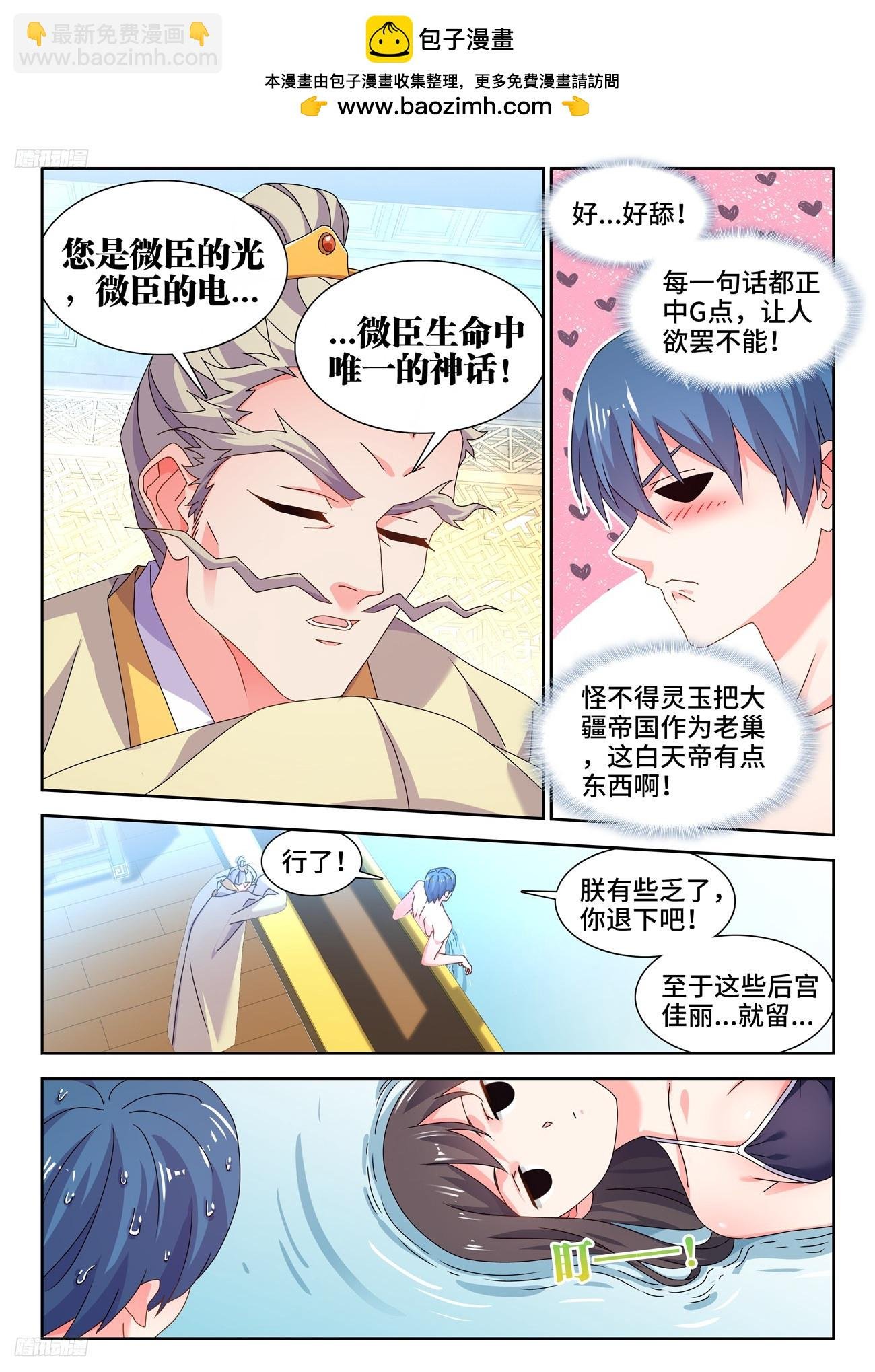793、残酷的世界