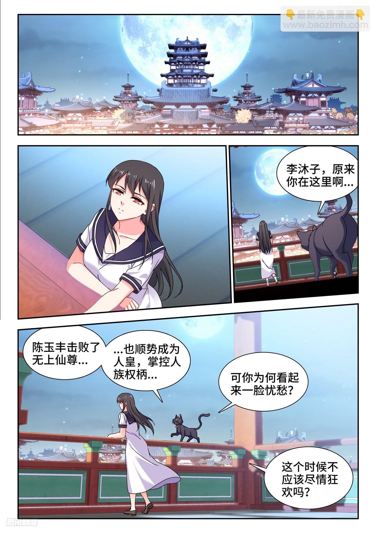 793、残酷的世界