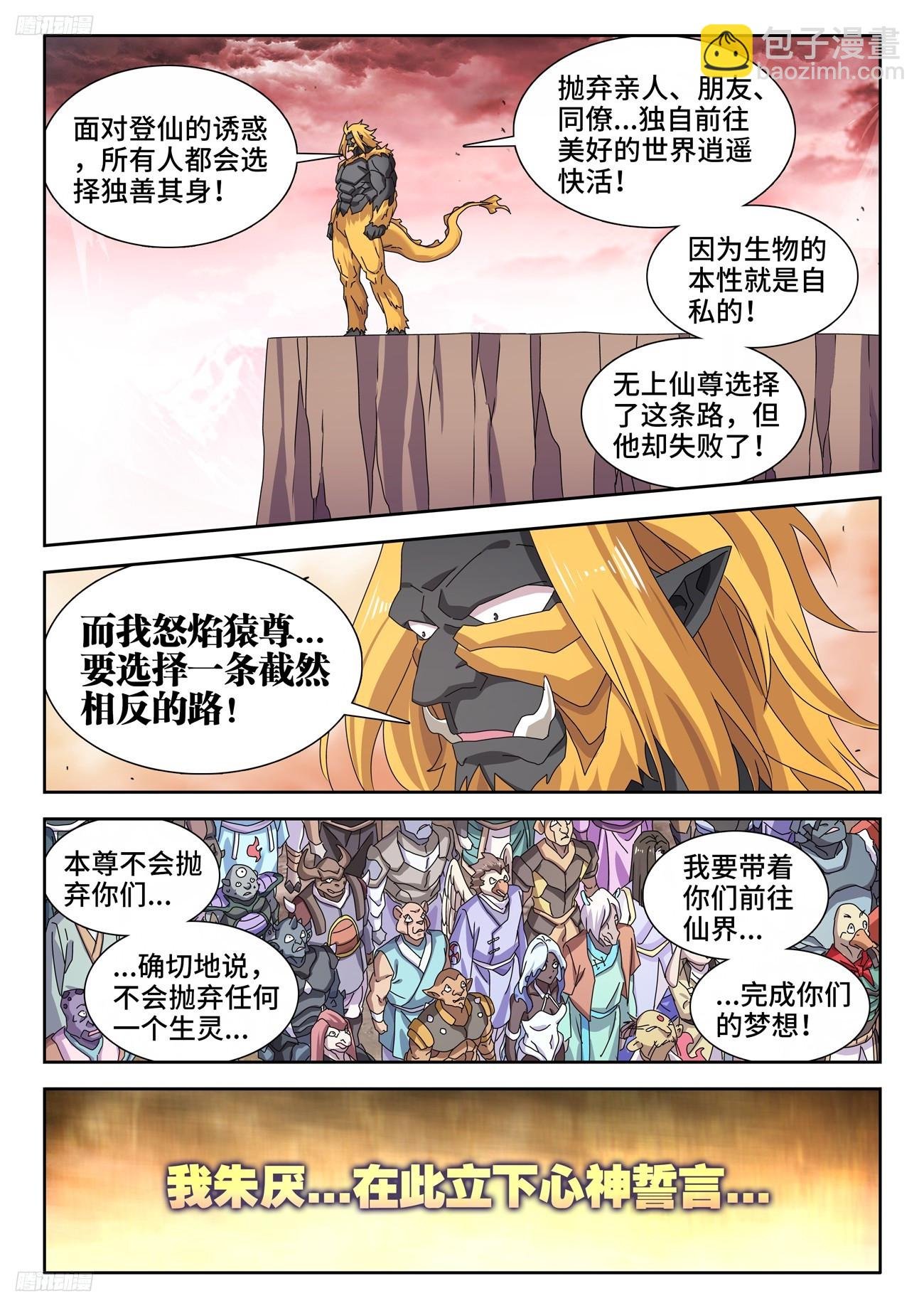 795、入画