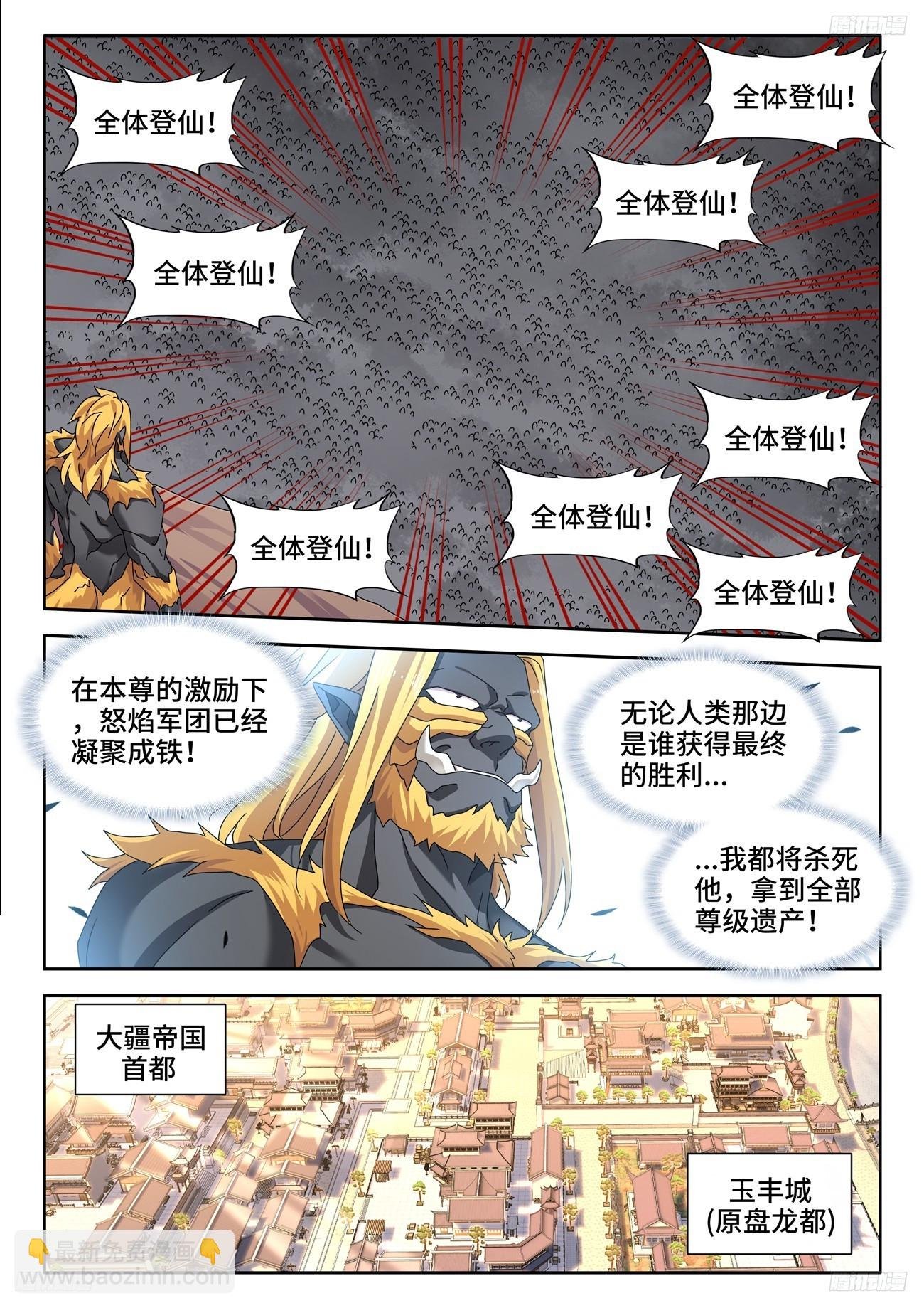 795、入画