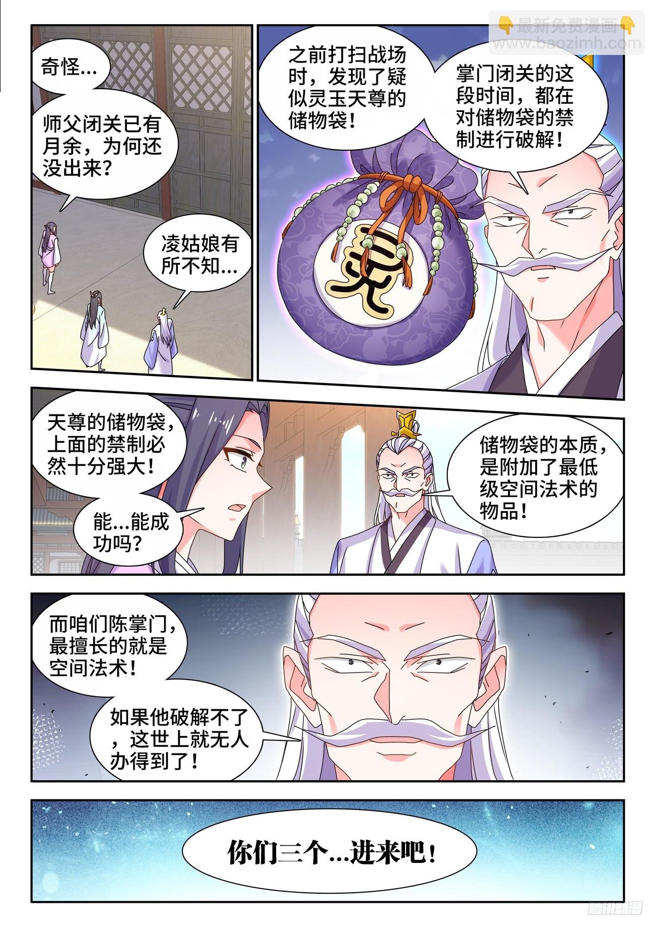 795、入画