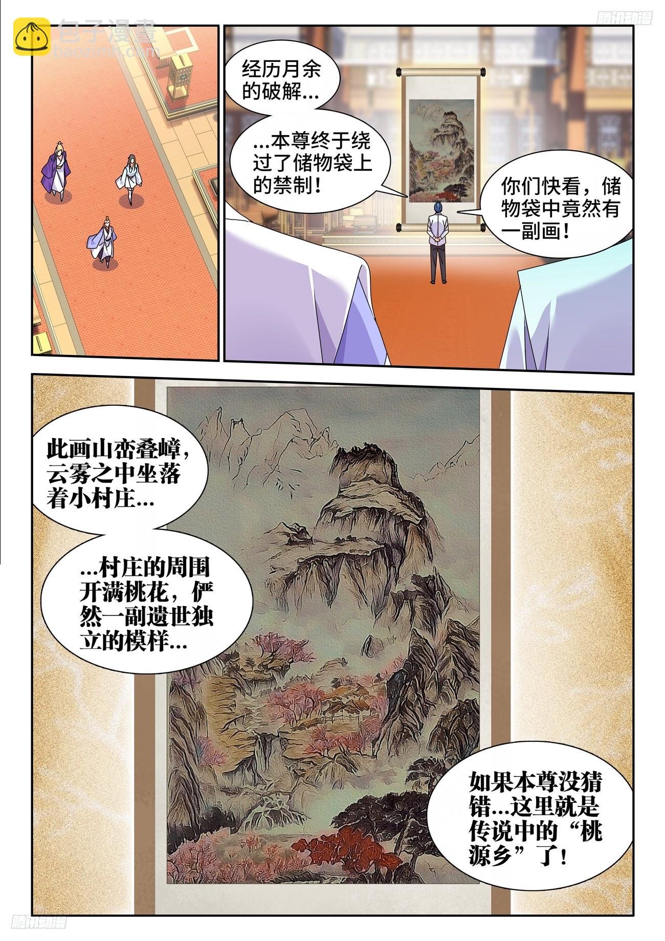 795、入画