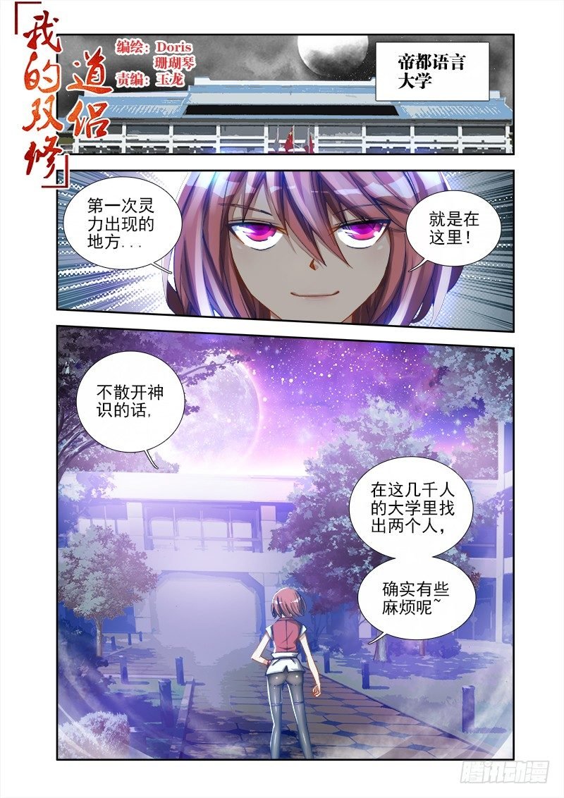 8、微信
