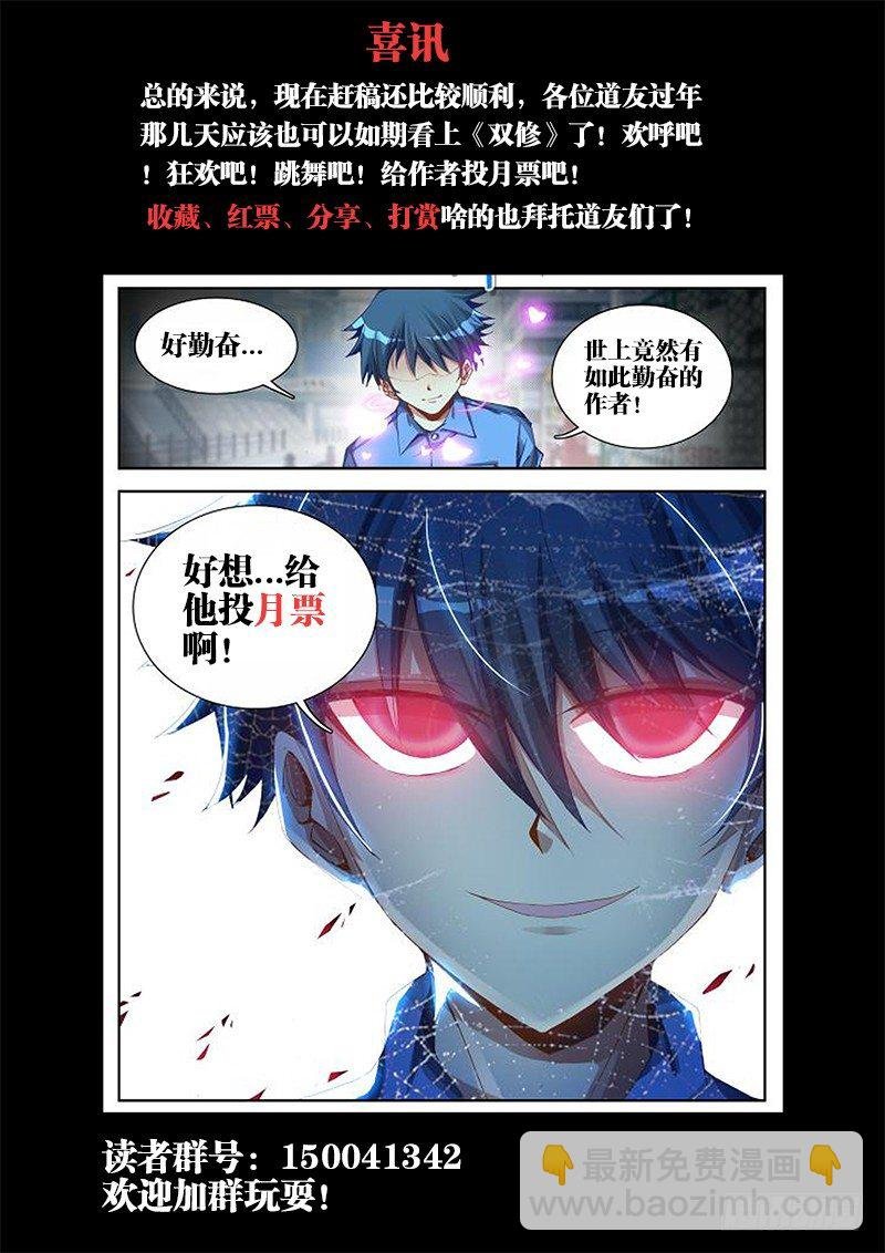 8、微信