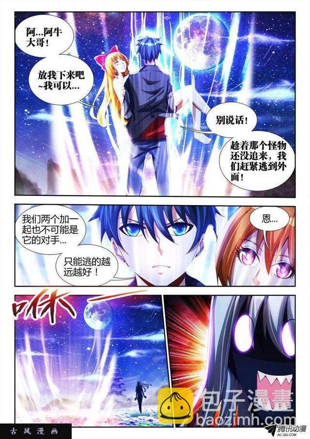 82、5P