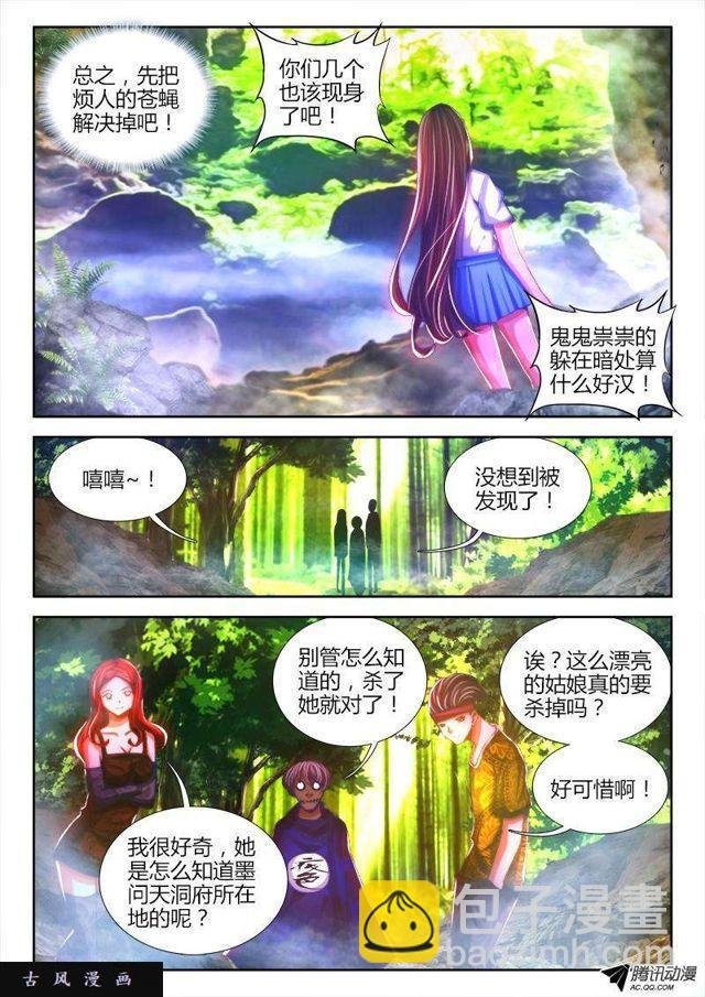 82、5P