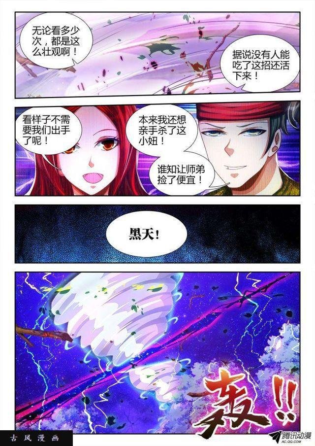 82、5P
