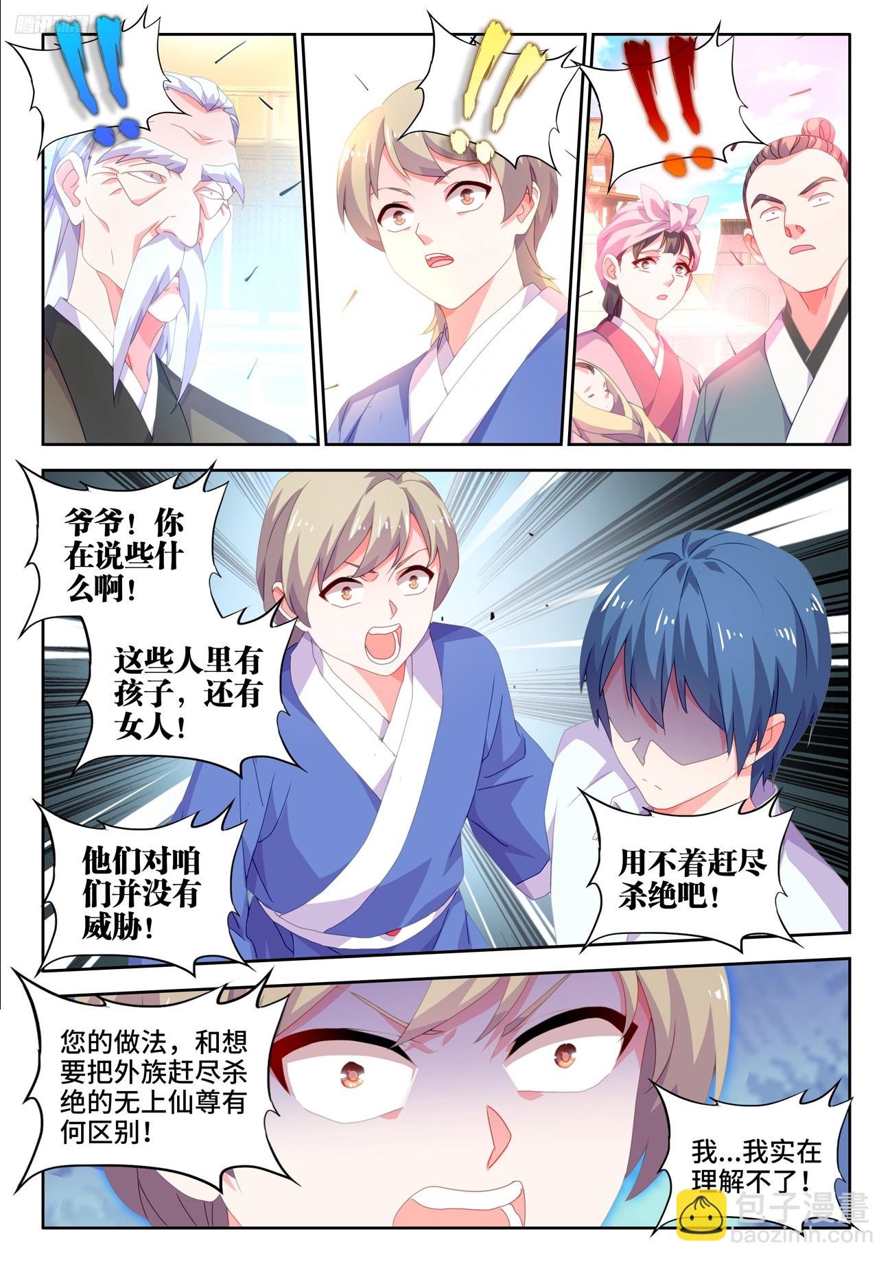 796、代价