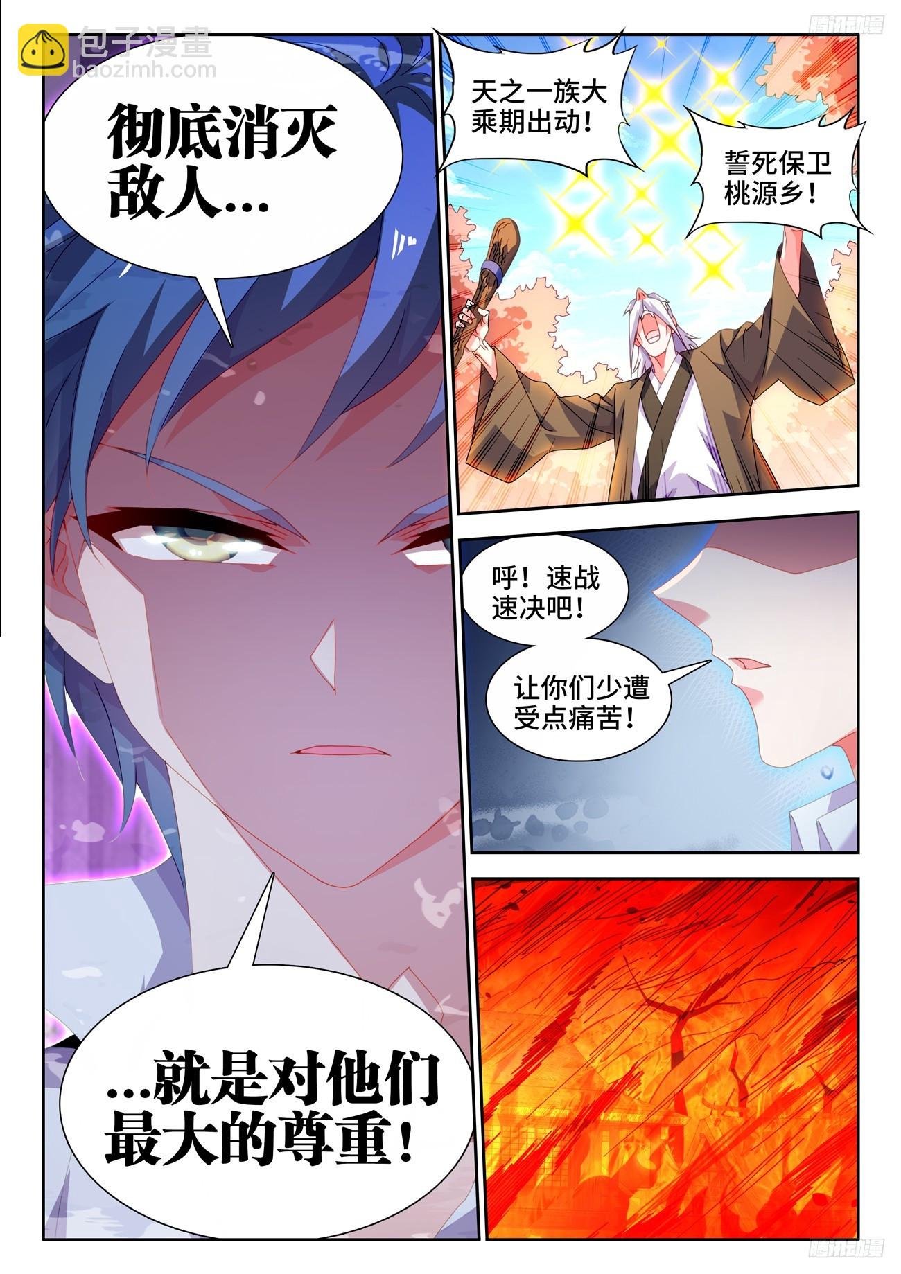 796、代价