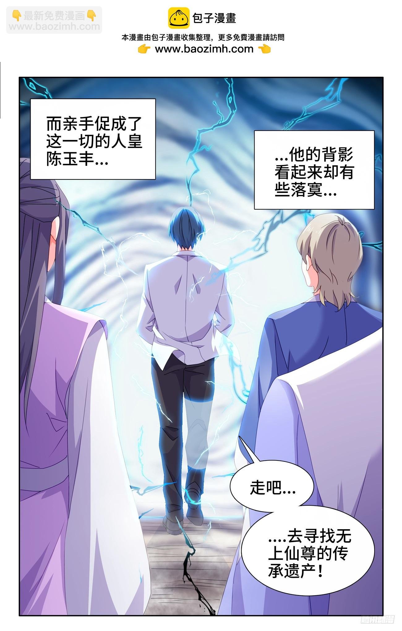 796、代价