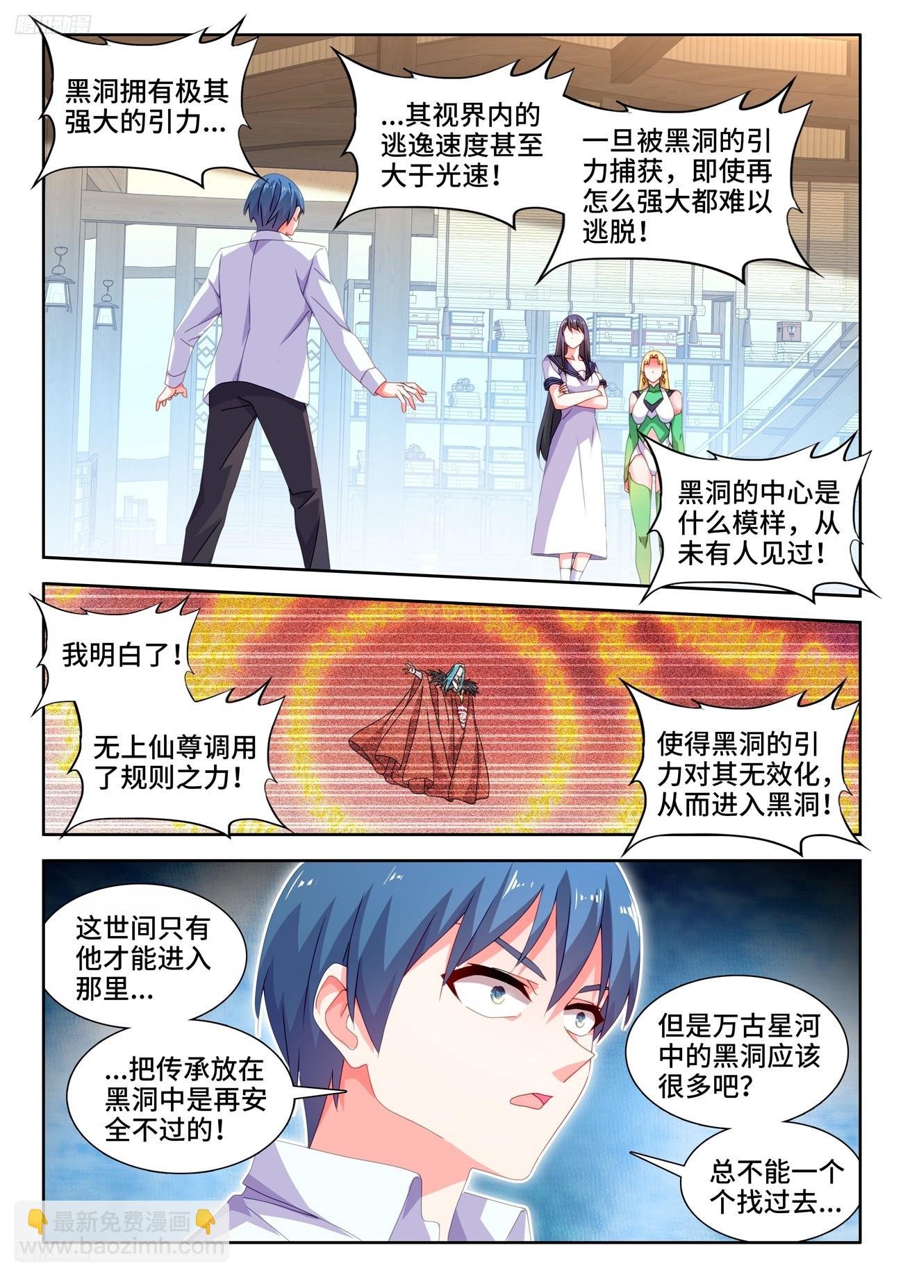 797、猜想