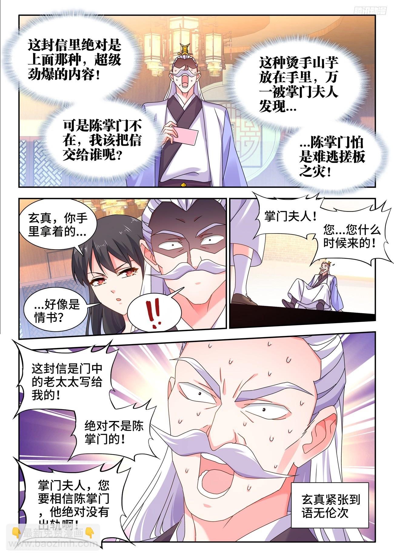 798、折叠迁跃