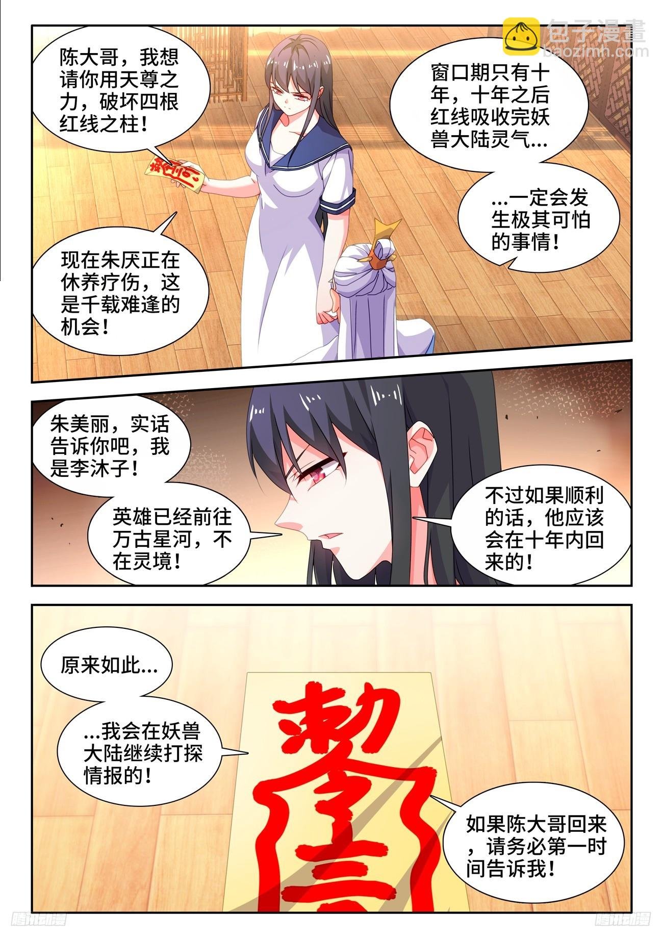 798、折叠迁跃