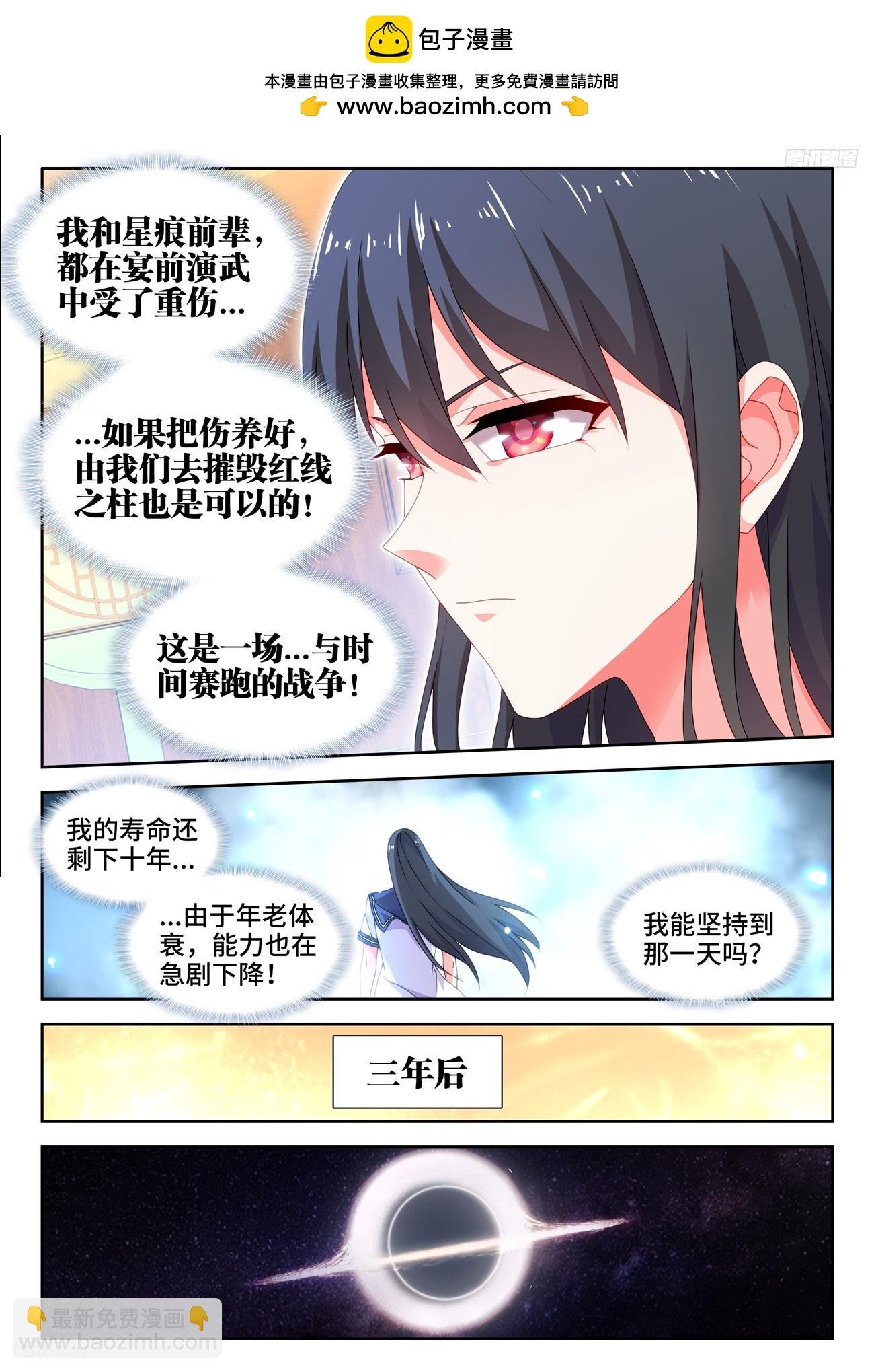 798、折叠迁跃
