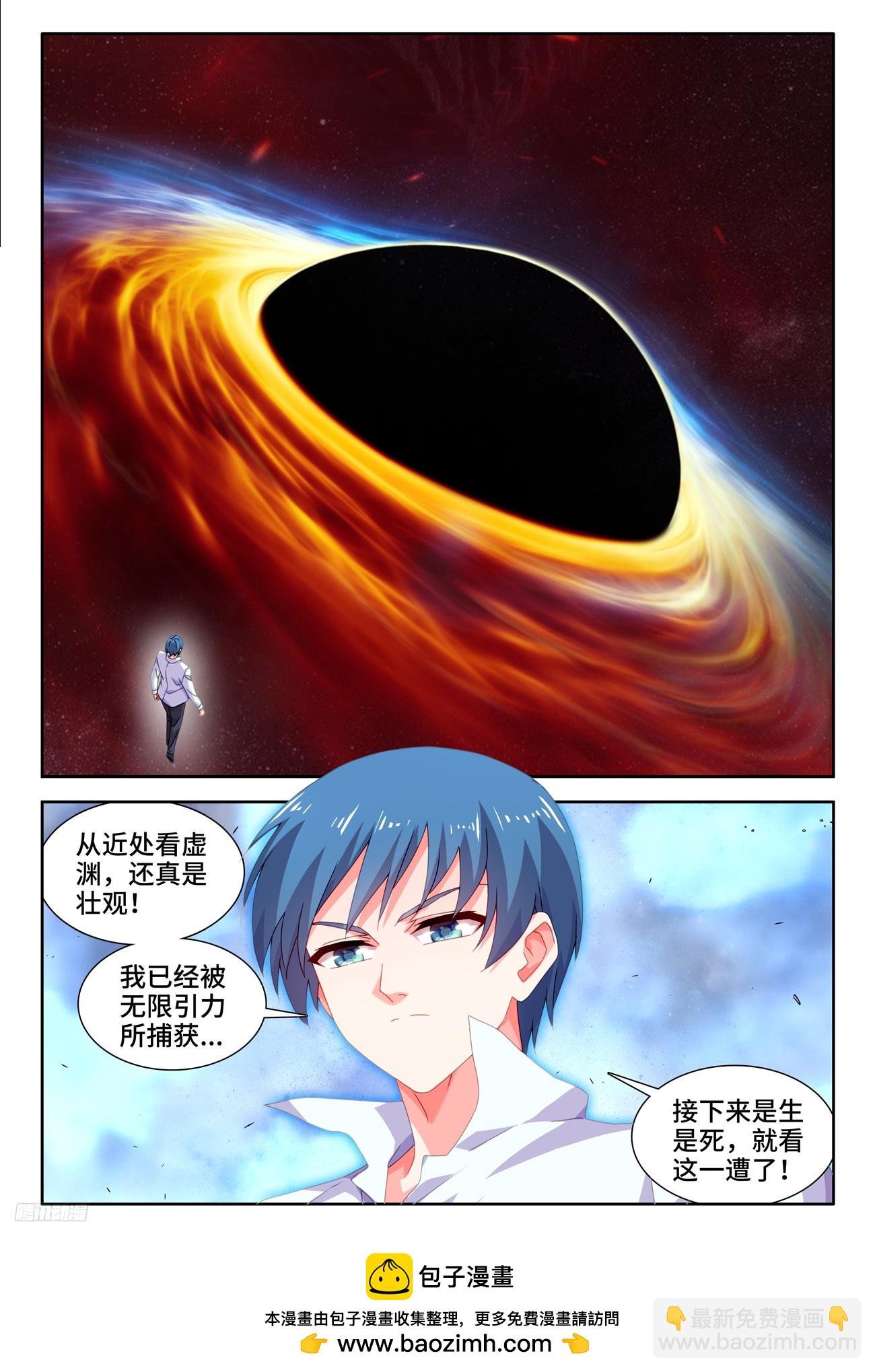 798、折叠迁跃