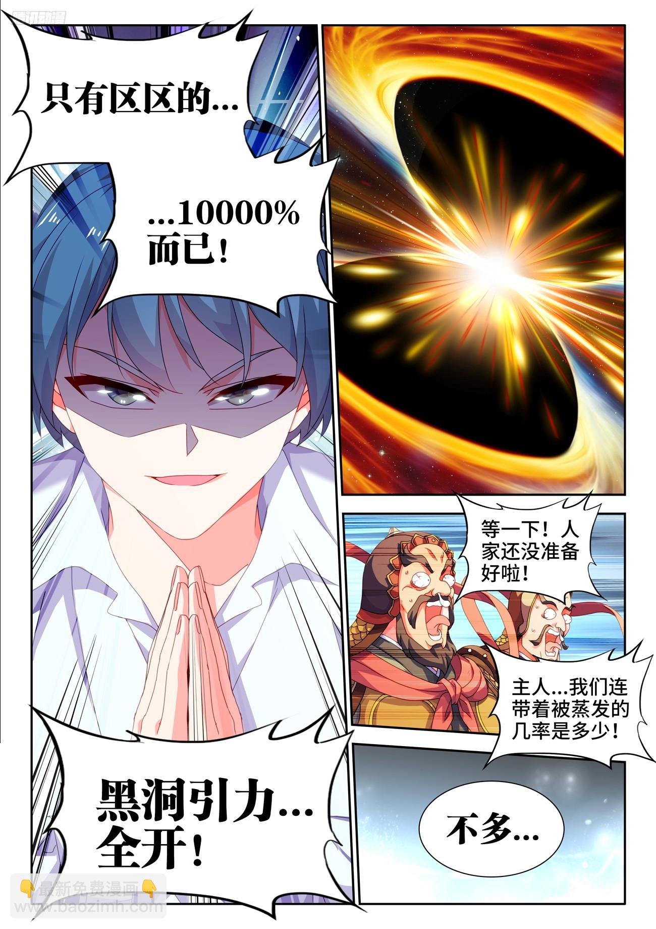 800、理解一切