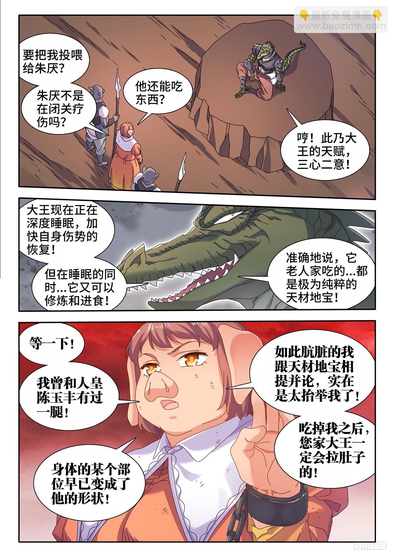 802、创世之柱内部