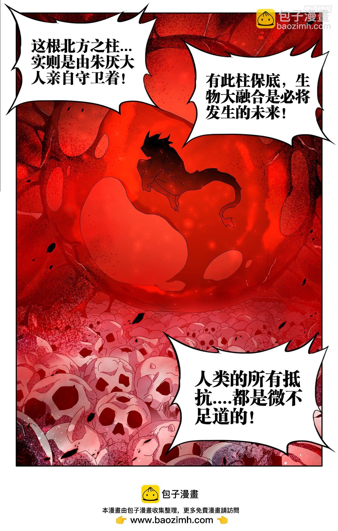 802、创世之柱内部