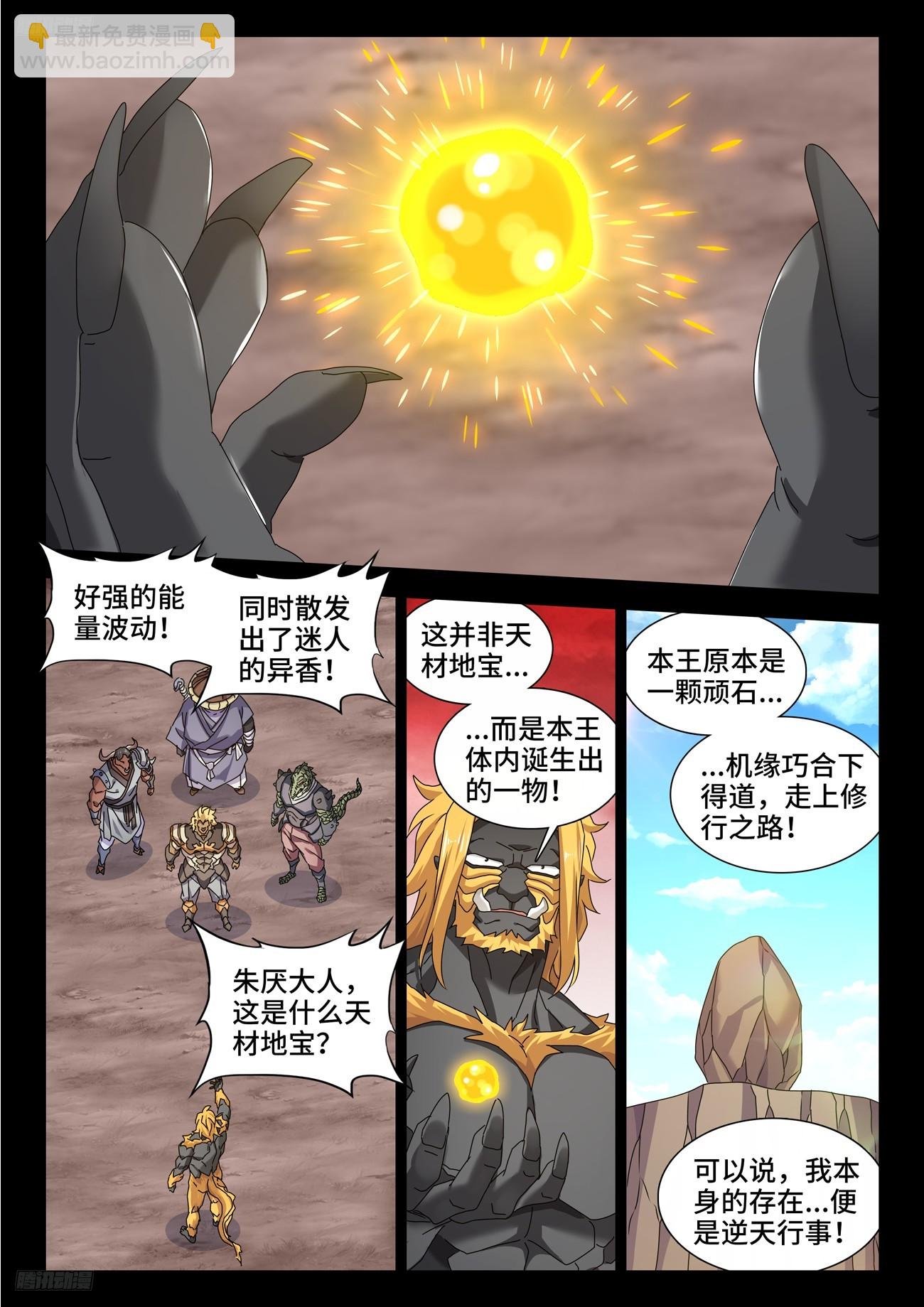 804、超导领域