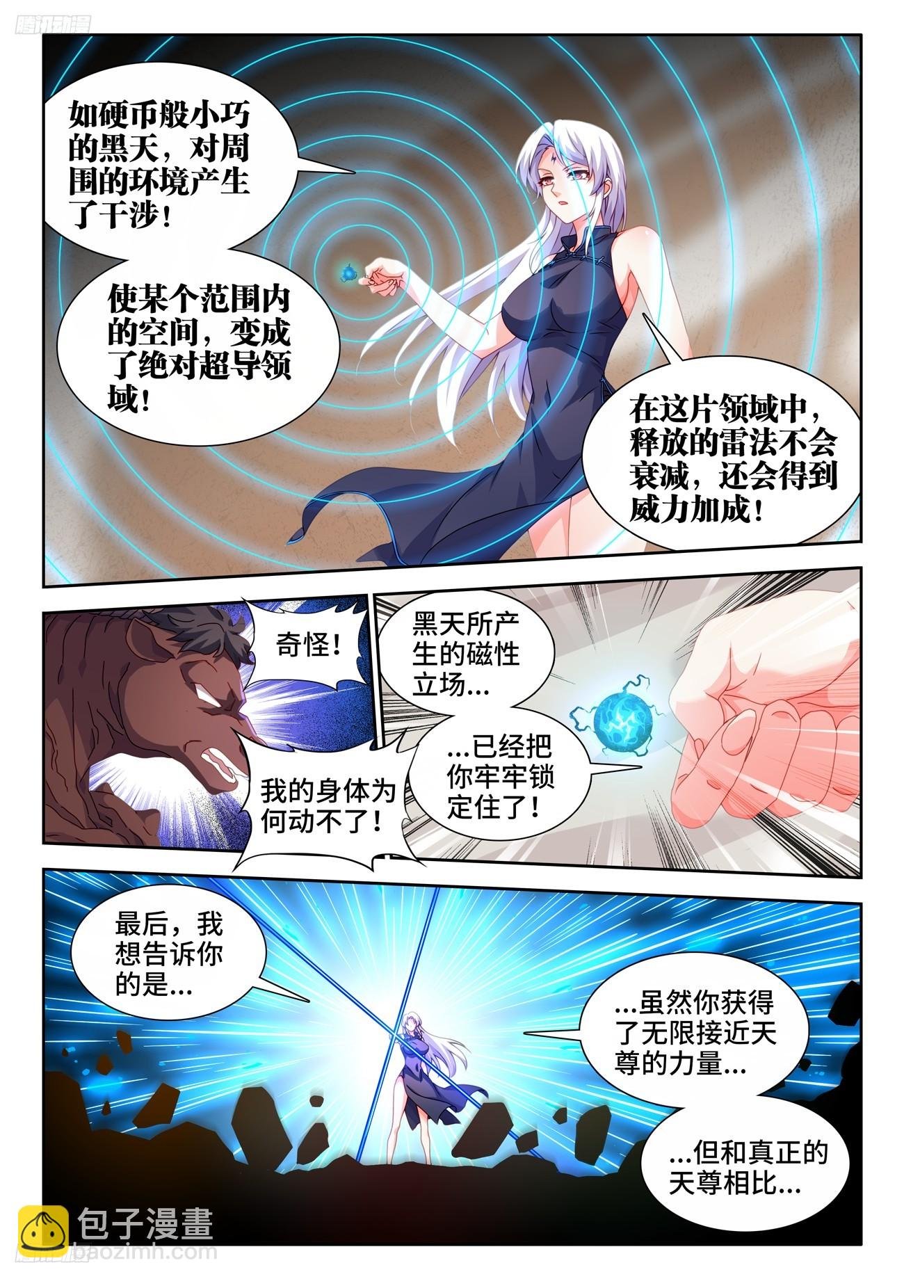 804、超导领域