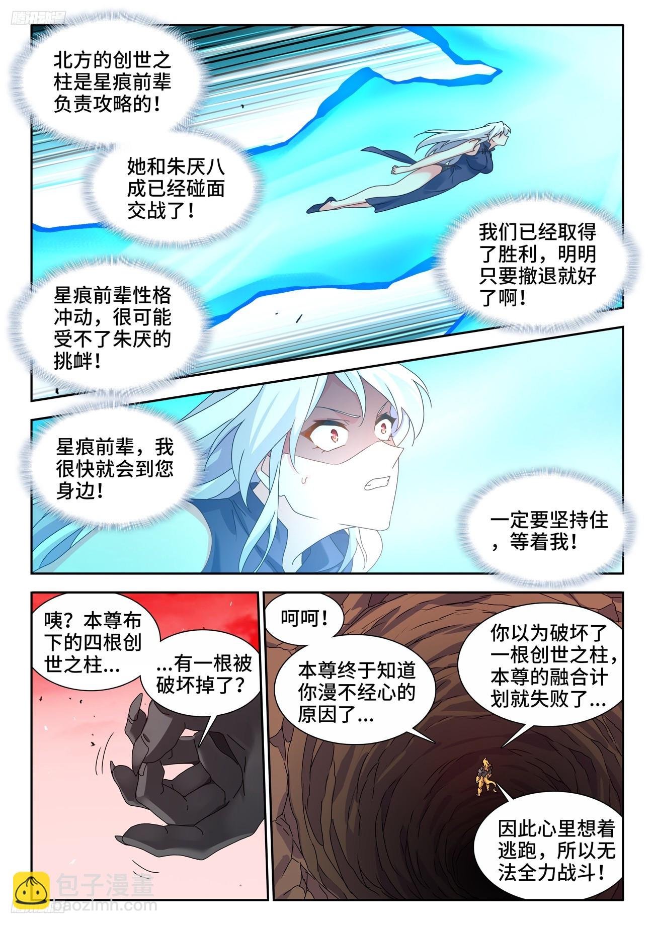 806、绞刑术
