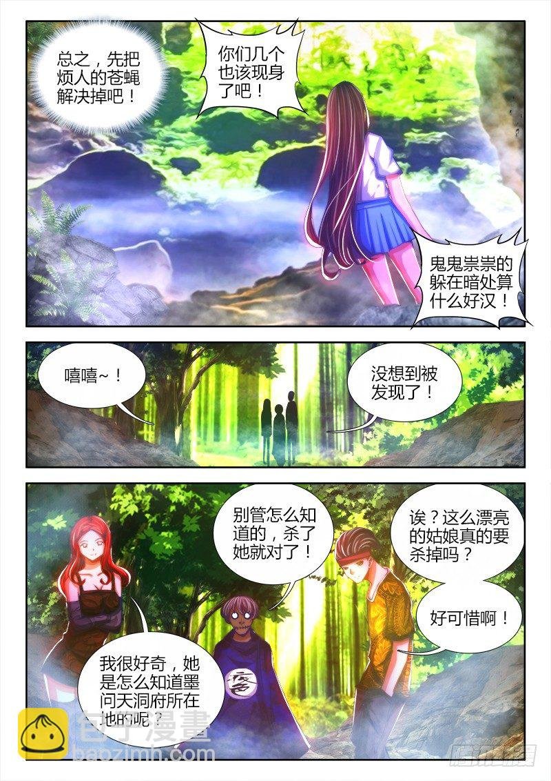 82、五人