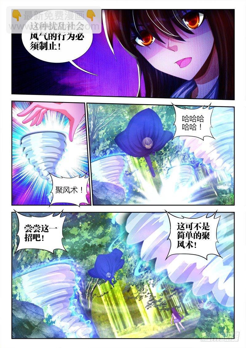 82、五人