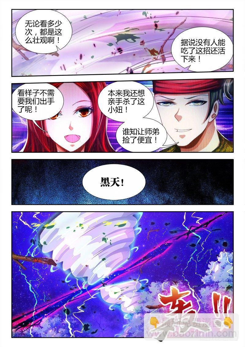 82、五人