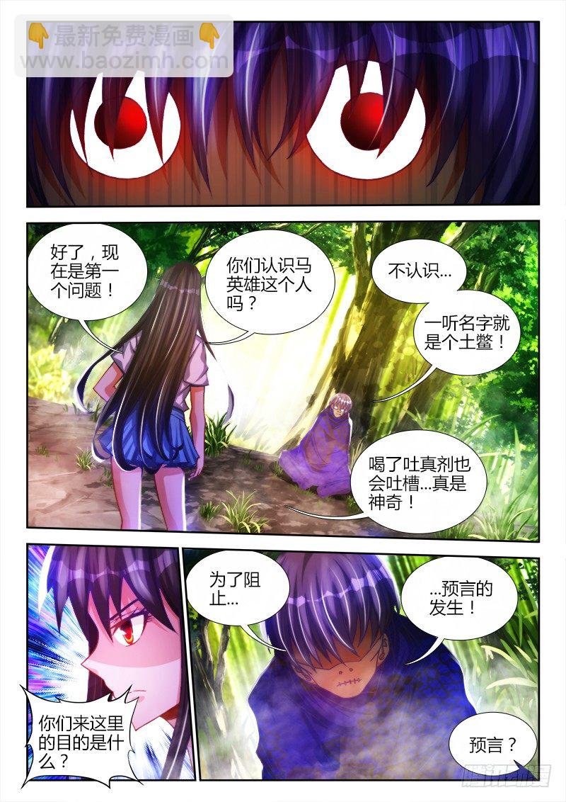 85、观音土