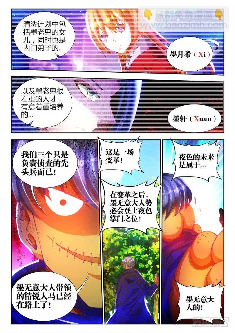 85、观音土