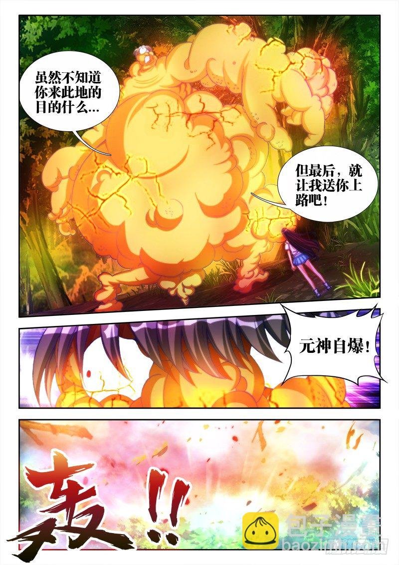 85、观音土