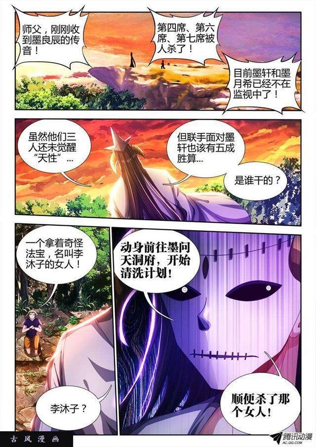 88、失禁