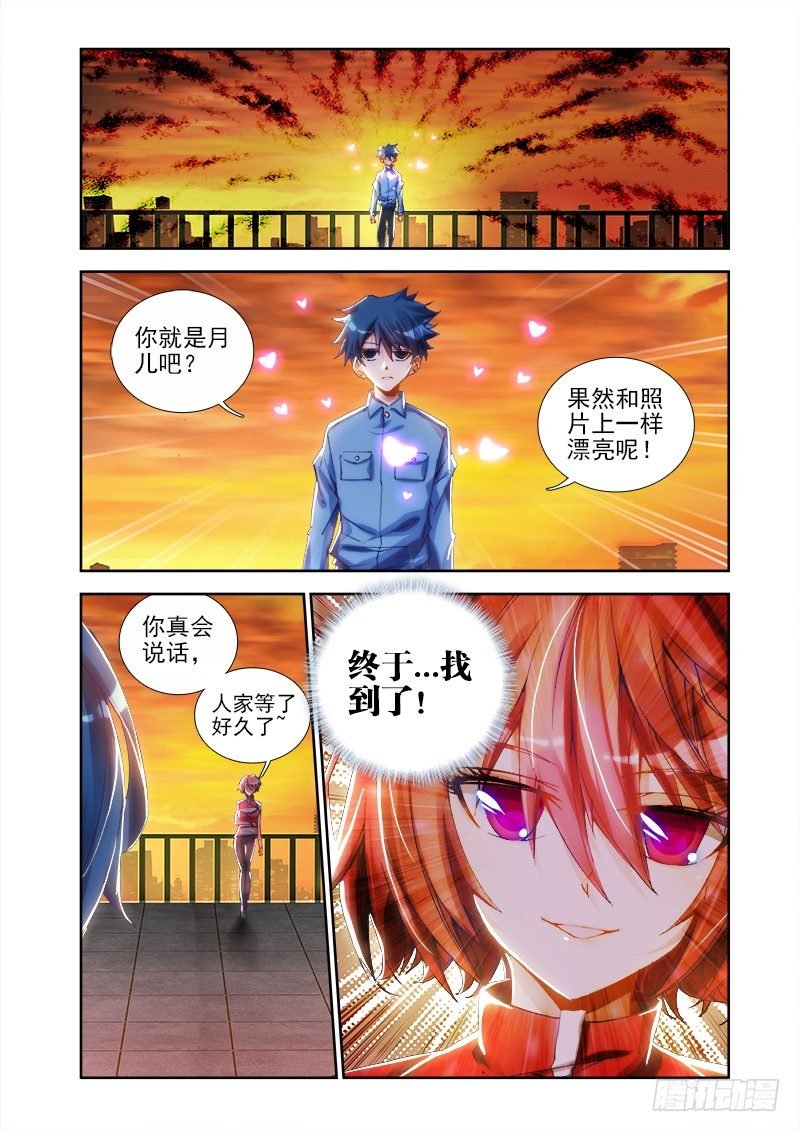 9、求婚