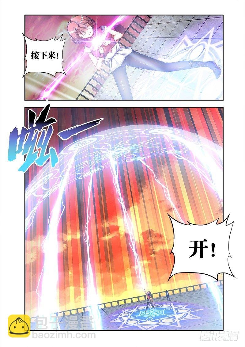 9、求婚