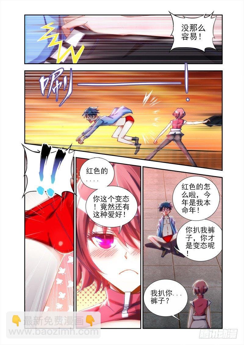 9、求婚