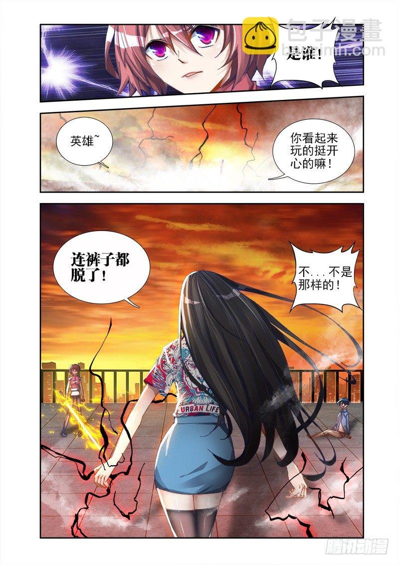 9、求婚
