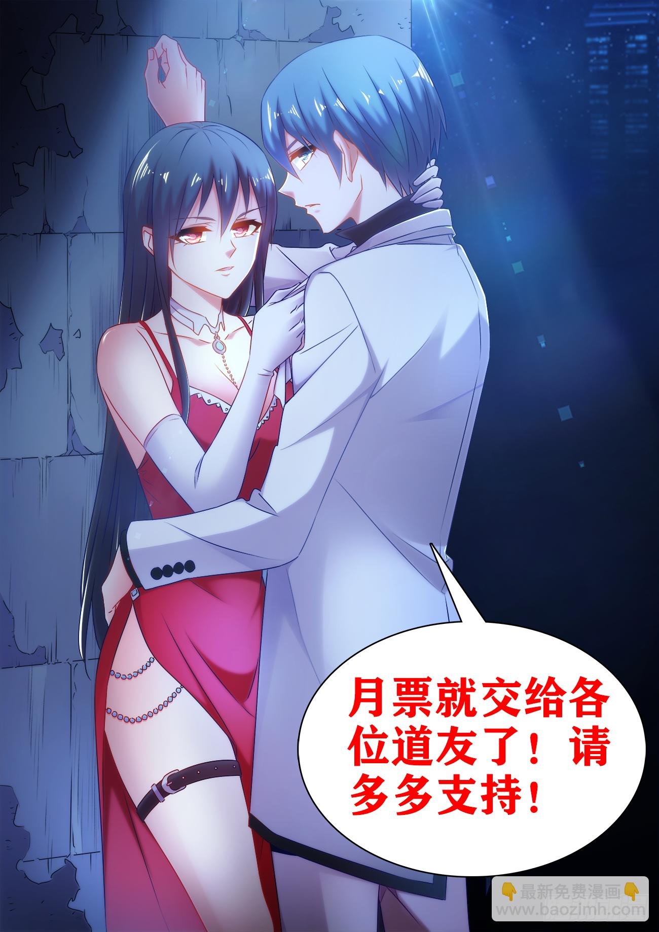 9、求婚