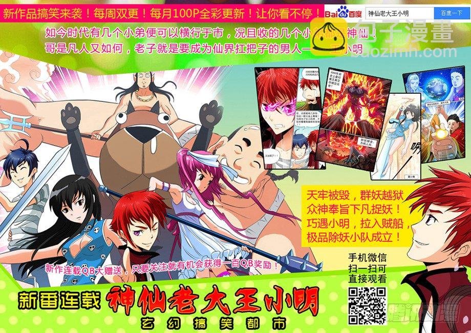9、求婚