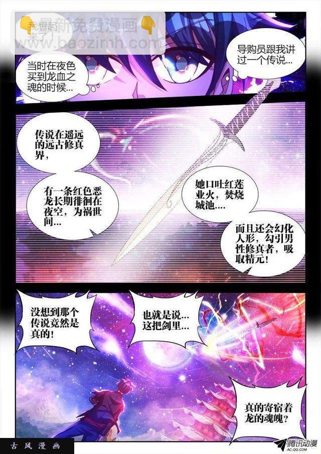 92、防小三手册