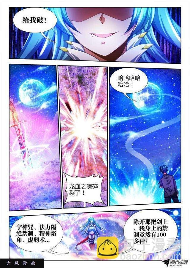 92、防小三手册