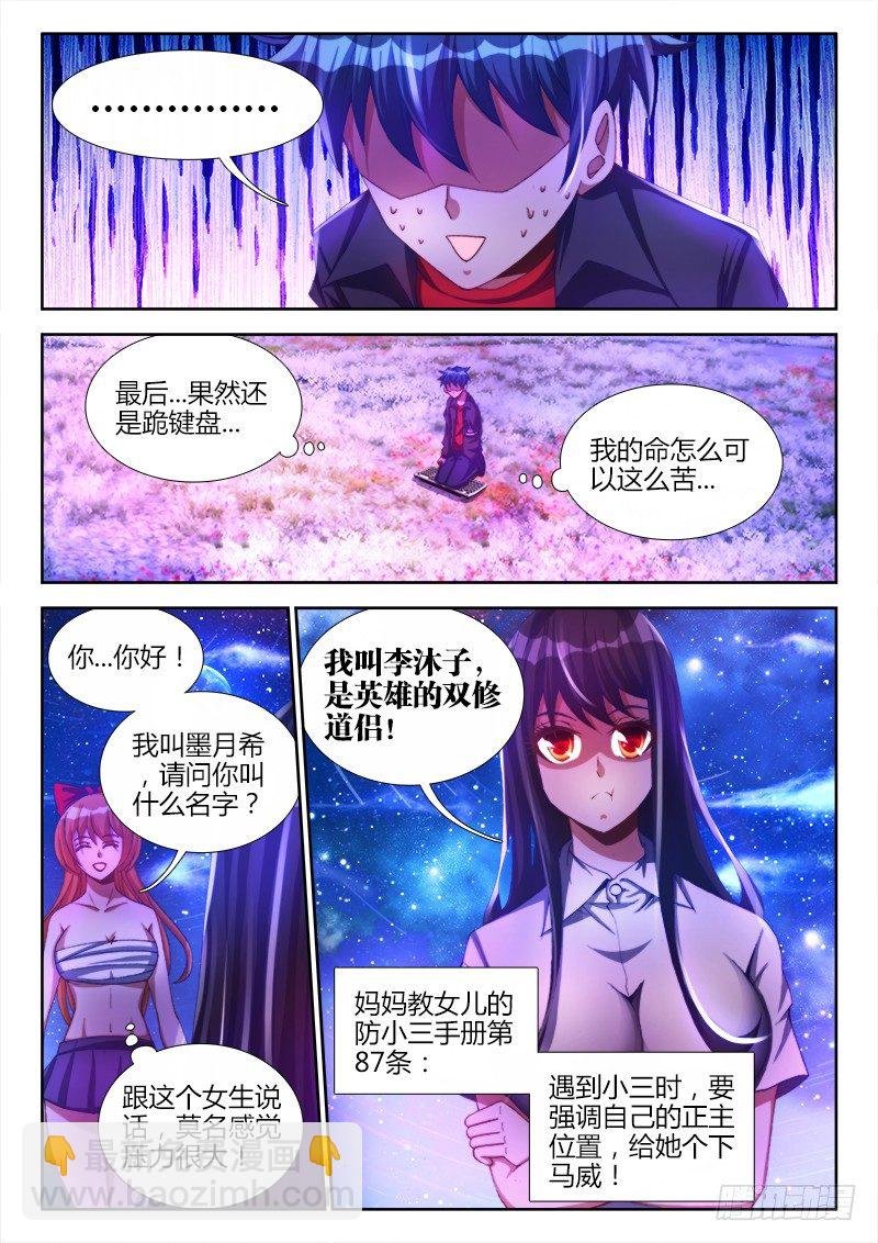 92、手册