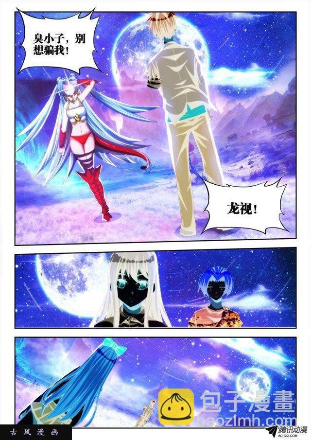 95、错的不是我是世界！