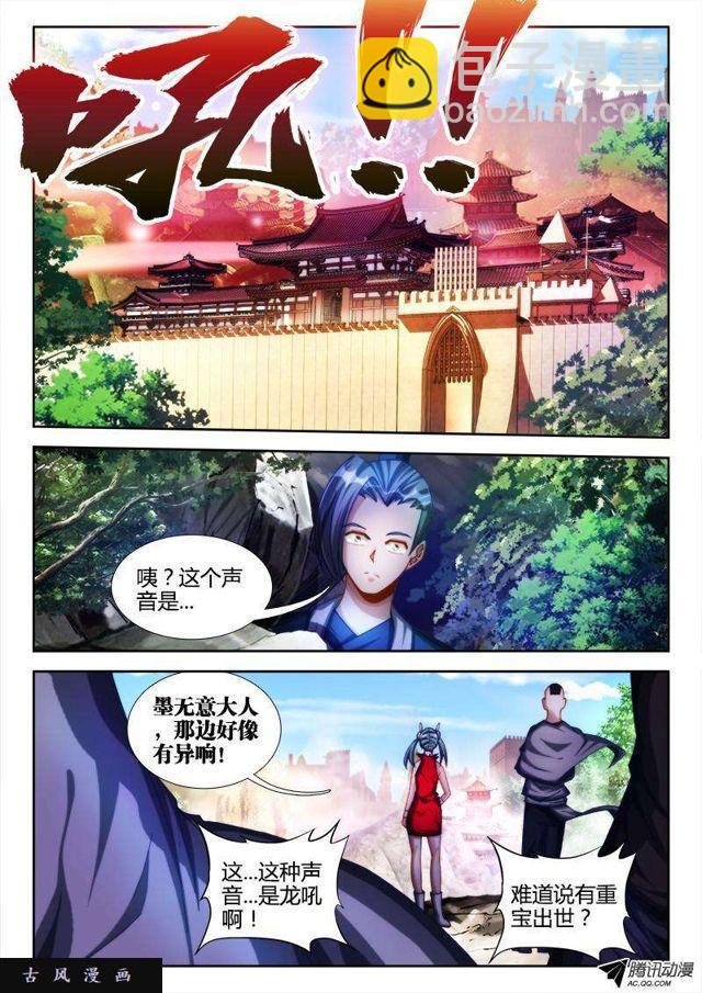 95、错的不是我是世界！