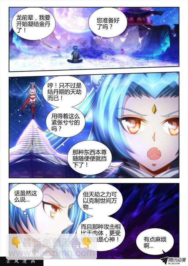 96、死亡FLAG