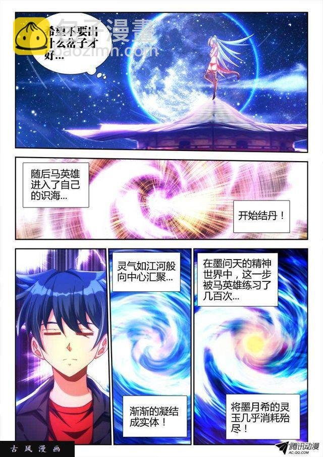 96、死亡FLAG
