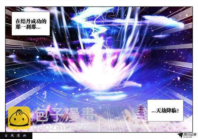 96、死亡FLAG
